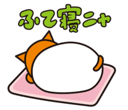 Futenyan sticker #8002553