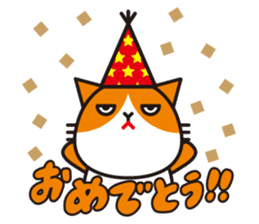 Futenyan sticker #8002555