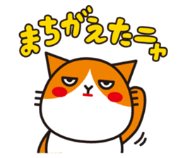 Futenyan sticker #8002560