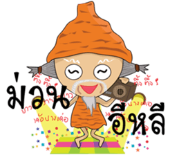 BraJaoTa sticker #8002593