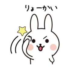 simple pretty rabbit sticker #8002614