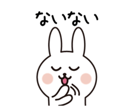 simple pretty rabbit sticker #8002619