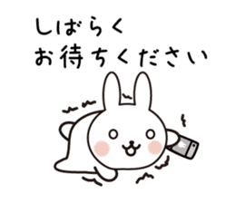 simple pretty rabbit sticker #8002639