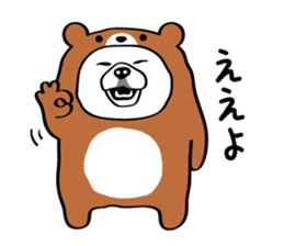 Busakawa in Okayama sticker #8002685