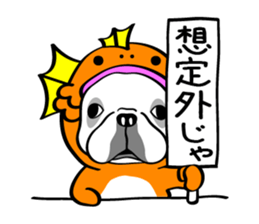 Busakawa in Okayama sticker #8002691