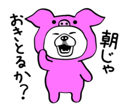 Busakawa in Okayama sticker #8002692