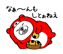 Busakawa in Okayama sticker #8002695