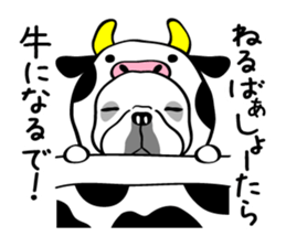 Busakawa in Okayama sticker #8002696