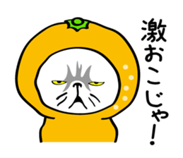 Busakawa in Okayama sticker #8002700