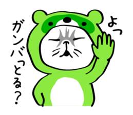 Busakawa in Okayama sticker #8002703