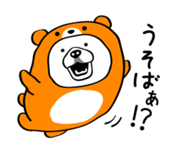 Busakawa in Okayama sticker #8002704