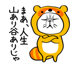 Busakawa in Okayama sticker #8002714