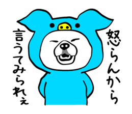 Busakawa in Okayama sticker #8002719