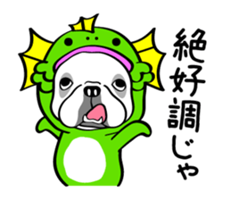 Busakawa in Okayama sticker #8002722