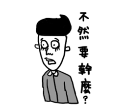 aDry sticker #8002746