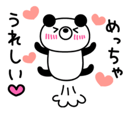 Kupan Panda from Kansai sticker #8002847