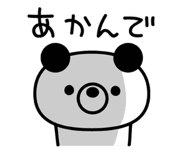 Kupan Panda from Kansai sticker #8002853