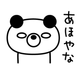 Kupan Panda from Kansai sticker #8002854