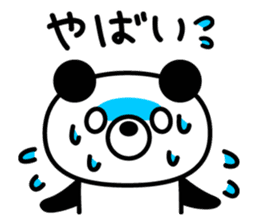 Kupan Panda from Kansai sticker #8002855
