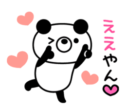 Kupan Panda from Kansai sticker #8002859