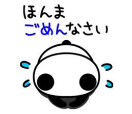 Kupan Panda from Kansai sticker #8002861
