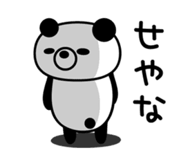 Kupan Panda from Kansai sticker #8002866