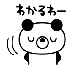 Kupan Panda from Kansai sticker #8002867