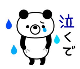 Kupan Panda from Kansai sticker #8002868