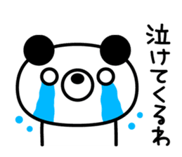 Kupan Panda from Kansai sticker #8002869