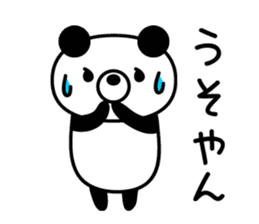 Kupan Panda from Kansai sticker #8002870