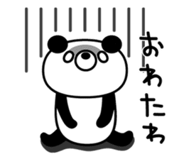 Kupan Panda from Kansai sticker #8002871