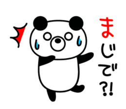 Kupan Panda from Kansai sticker #8002872