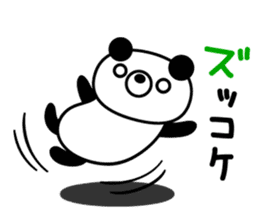 Kupan Panda from Kansai sticker #8002874