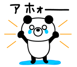 Kupan Panda from Kansai sticker #8002875
