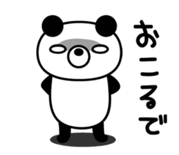 Kupan Panda from Kansai sticker #8002876