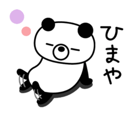 Kupan Panda from Kansai sticker #8002878