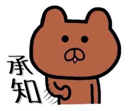 Samurai bear. sticker #8002886