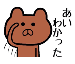 Samurai bear. sticker #8002888