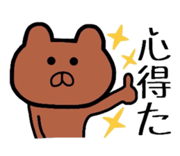 Samurai bear. sticker #8002889