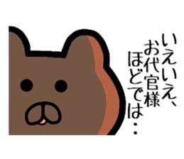 Samurai bear. sticker #8002898