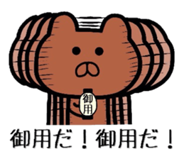 Samurai bear. sticker #8002902