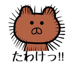 Samurai bear. sticker #8002903