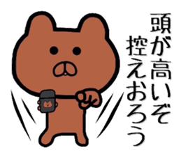 Samurai bear. sticker #8002904