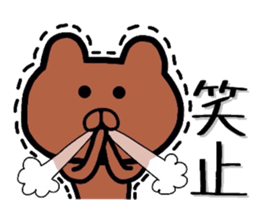 Samurai bear. sticker #8002912