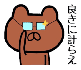 Samurai bear. sticker #8002914