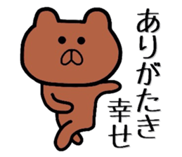 Samurai bear. sticker #8002915