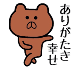 Samurai bear. sticker #8002915