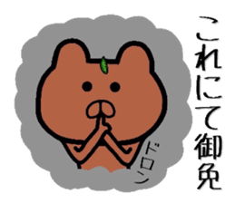 Samurai bear. sticker #8002917
