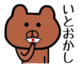 Samurai bear. sticker #8002918