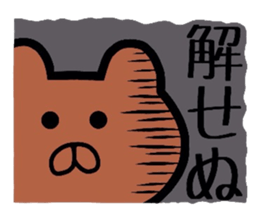 Samurai bear. sticker #8002919